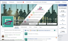 Pro Business Center