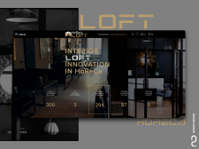 Имиджевый интернет-магазин | Loft HoReCa