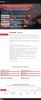 Платёжная системка