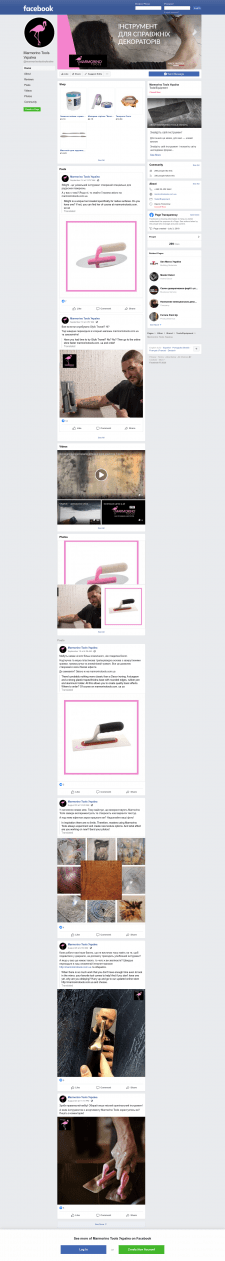Оформление страницы в facebook