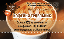 Флаер