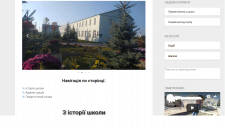 Сайт на Wordpress