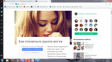 Как отучиться грызть ногти