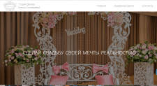 monpasiedecor.com
