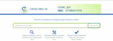 Шапка для сайта
