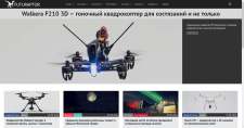 Создание новостного портала на CMS Drupal