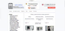 Наполнение интернет магазина