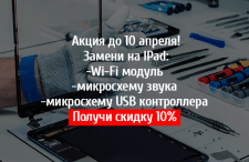 Баннер для сайта