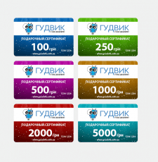 goodvik.com.ua - Подарочные сертификаты