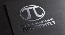 Логотип группы компаний «Приоритет»