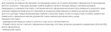 Опис підприємств довідника