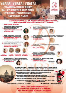 Плакат