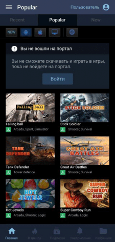 Дизайн мобильного приложения