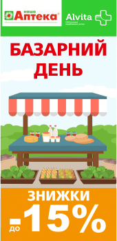 Листовка