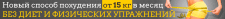 гиф 4