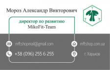Визитка