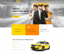Верстка и посадка на cms Wordpress