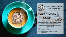 Афіша