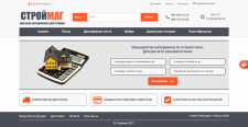 Интернет-магазин стройматериалов