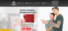 Мебель на заказ в Москве - Продвижение сайта