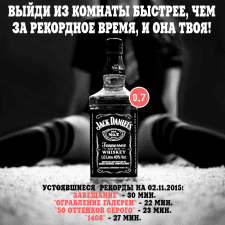 Акционный баннер