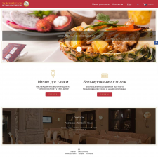 slon.su, WordPress
