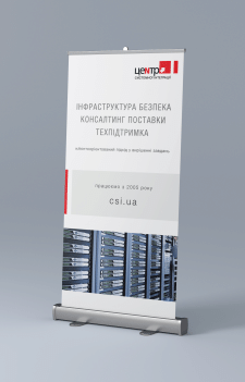 Ролл-ап