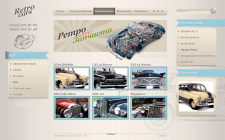 RetroCars