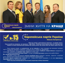 Флаер + текст + слоган + стиль