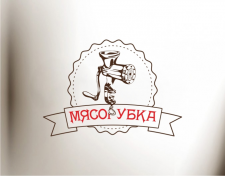 Логотип Мясорубка