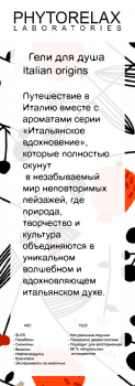 Шелфтокер для МедСервис