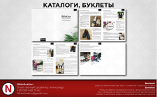 Каталог