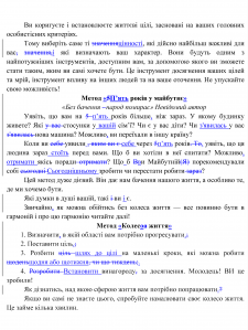 Редагування книги