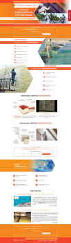 THERMO HYDRO INSULATION