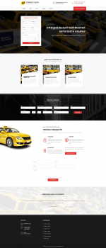 TAXI