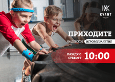 Набор креативов для KVANT