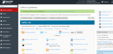 настройка сервера linux (plesk)
