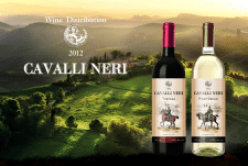 Cavalli вино