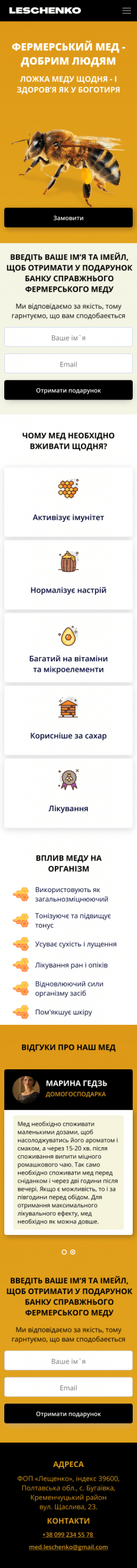 Верстка под мобильные устройства