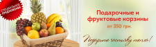 Баннер для сайта.