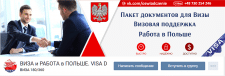 Обложка для группы ВК от Sun-Vik