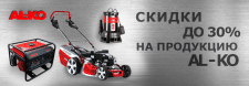 баннер для онлайн магазина