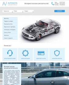 Доработка OpenCart 2.1 (Backend end frontend)
