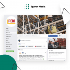PERI – Опалубка, строительные леса и др.