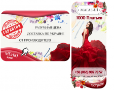 Оформление страниц в социальных сетях ВК