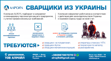 Рекламка на емейл розсилку