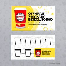 Накопительная карта для DREAM COFFEE
