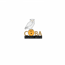 Логотип, Боулинг- центр "СОВА"
