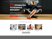 Плашка для сайта 1