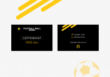 сертификаты для Football Mall